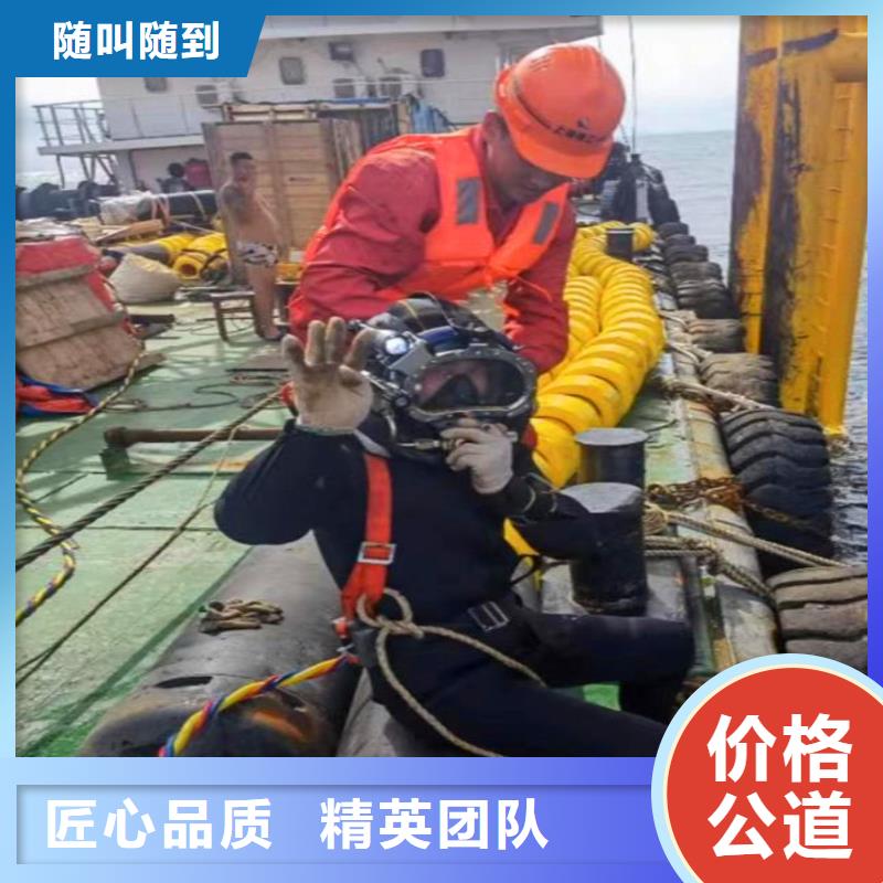 水下作业潜水员服务水下桥墩加固讲究信誉