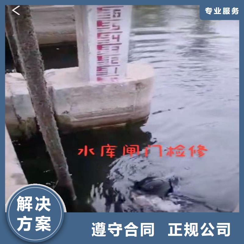 水下作业潜水员服务水下焊接快速响应