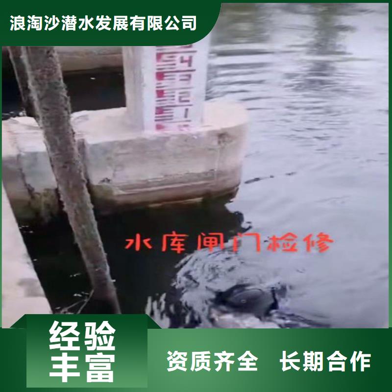 水中浇筑欢迎来电浪淘沙水工