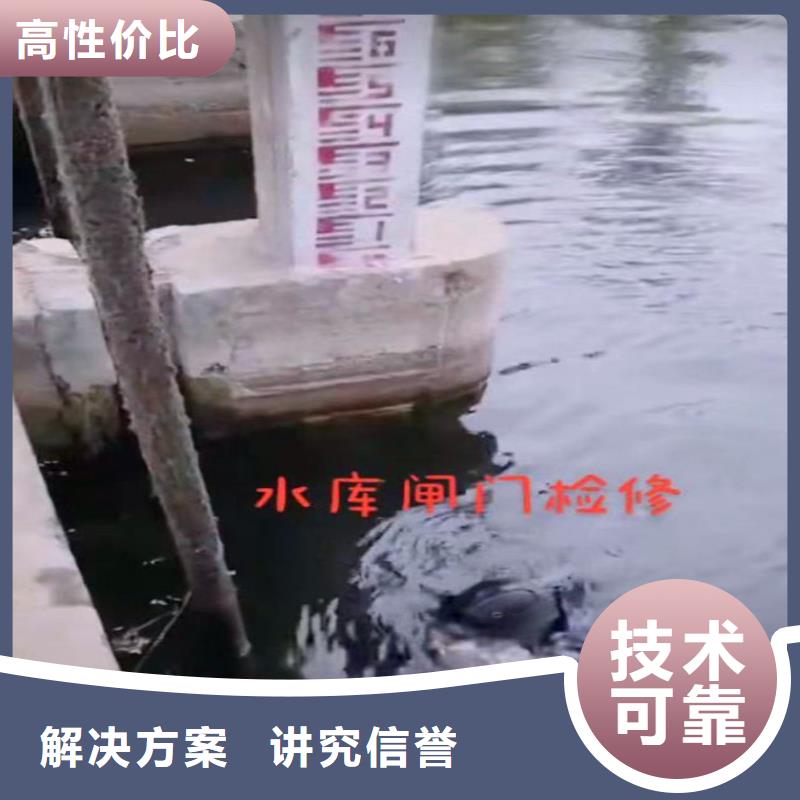 污水厂水下安装支架源头好货浪淘沙水工