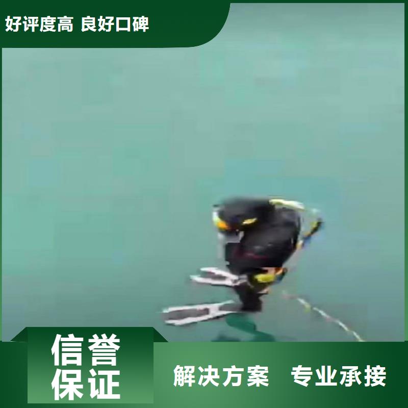 水下桥墩加固视频-水下桥墩加固|甘肃省庆阳市|正宁|宁县|甘南|嘉峪关|天水|兰州