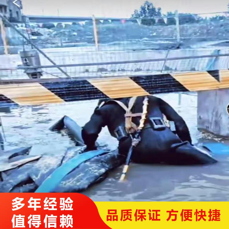 水下作业潜水员服务水下切割焊接实力商家