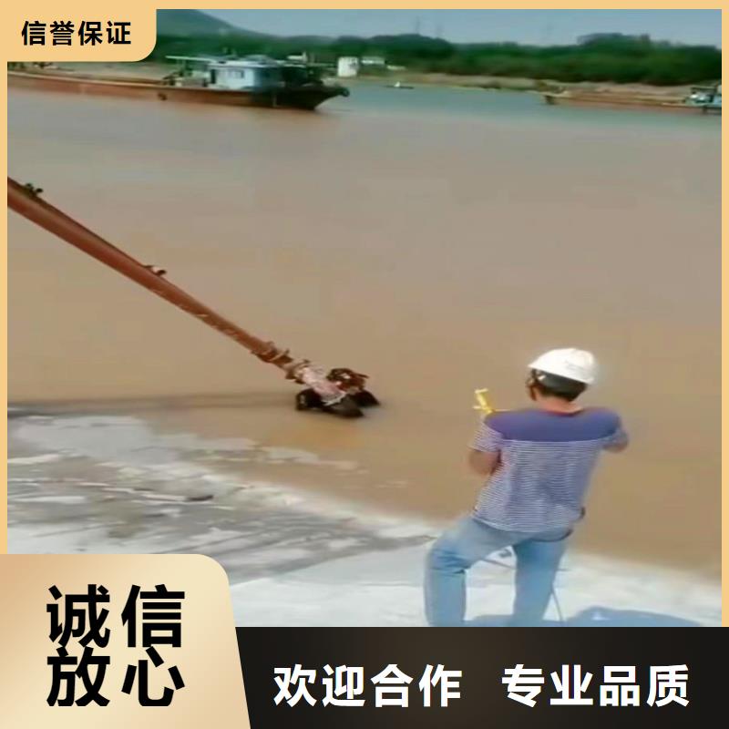 水中开孔品质优同城蛙人打捞