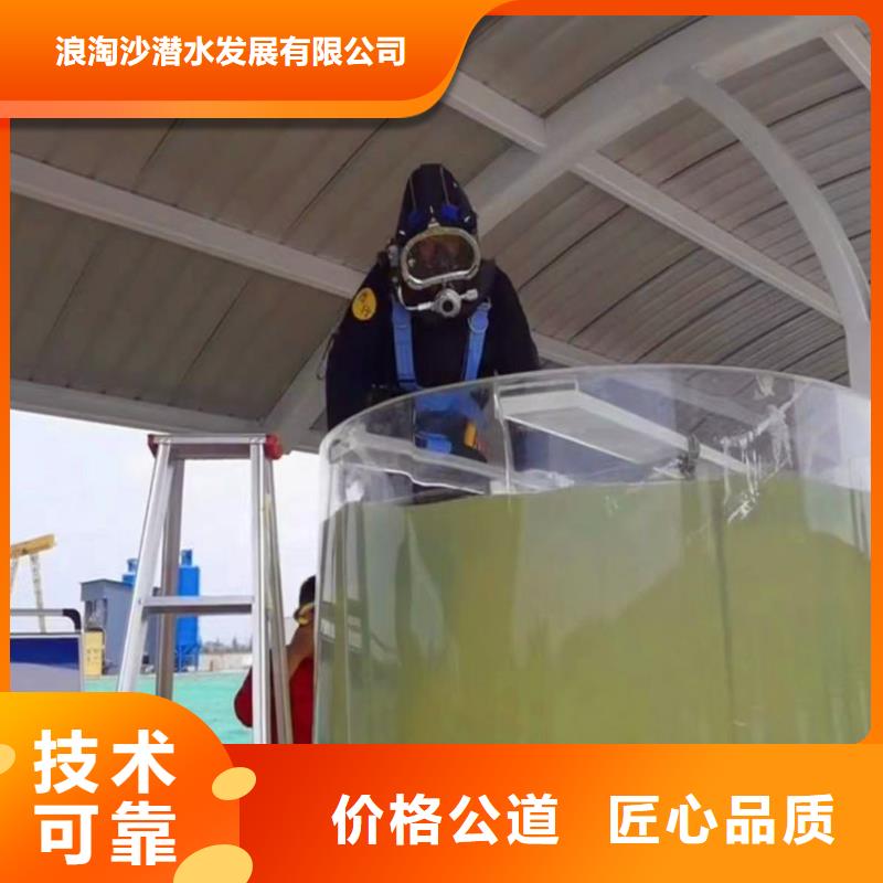 污水厂闸门维修质量优浪淘沙水工