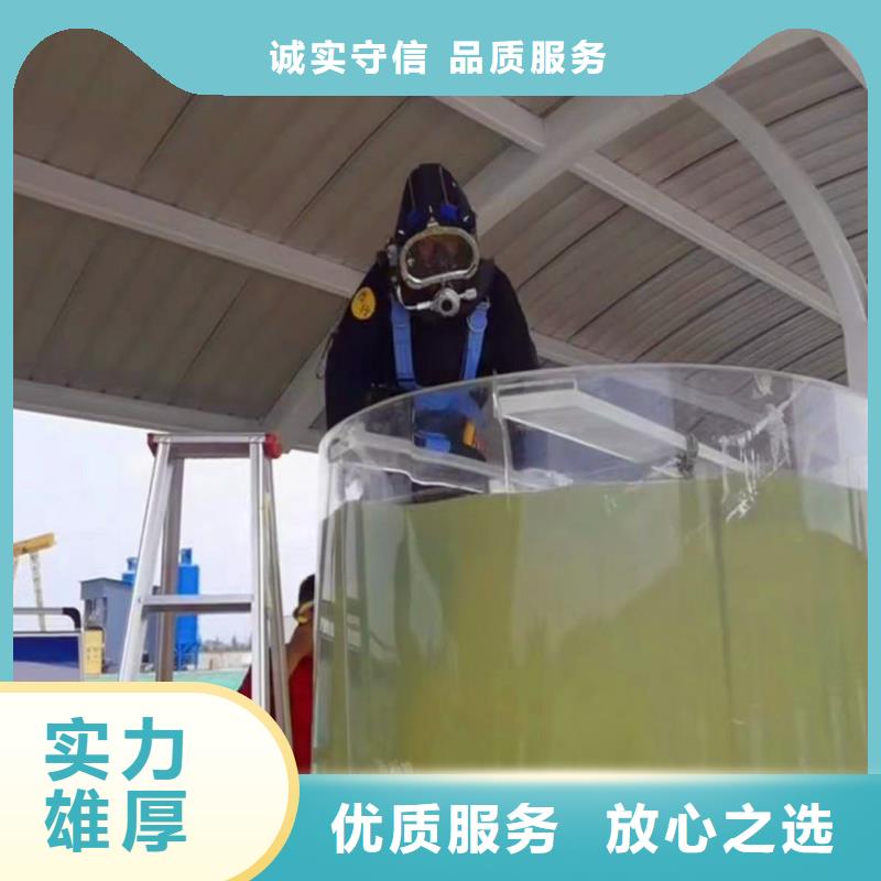 潜水员蛙人水中服务为您介绍浪淘沙水工
