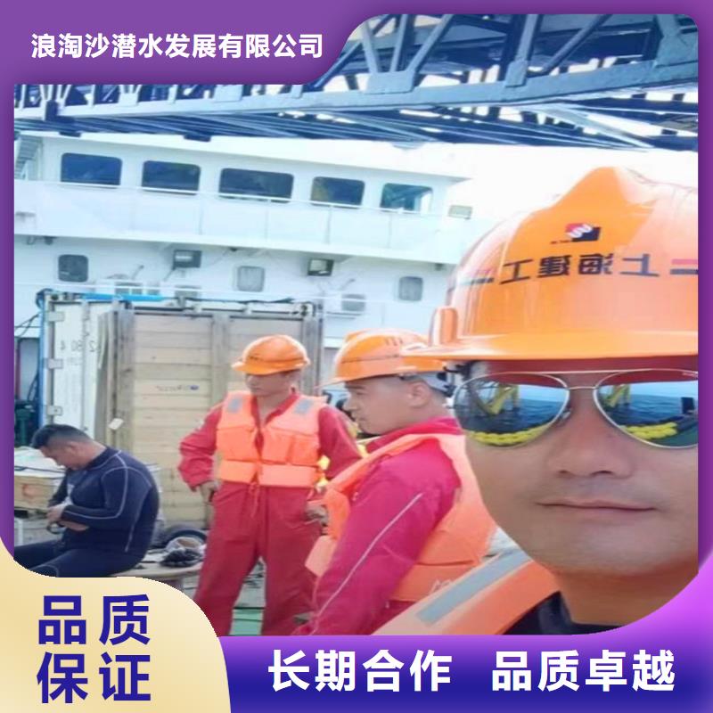 水下作业潜水员服务-【水下清障】实力团队