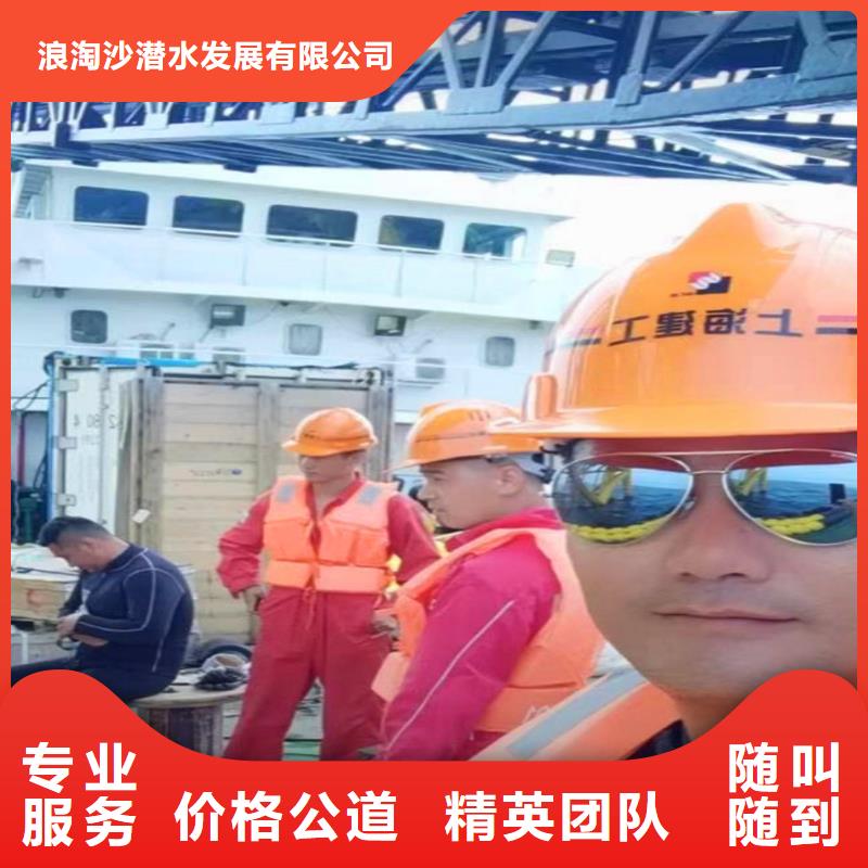 水下作业潜水员服务水下安装服务品质卓越
