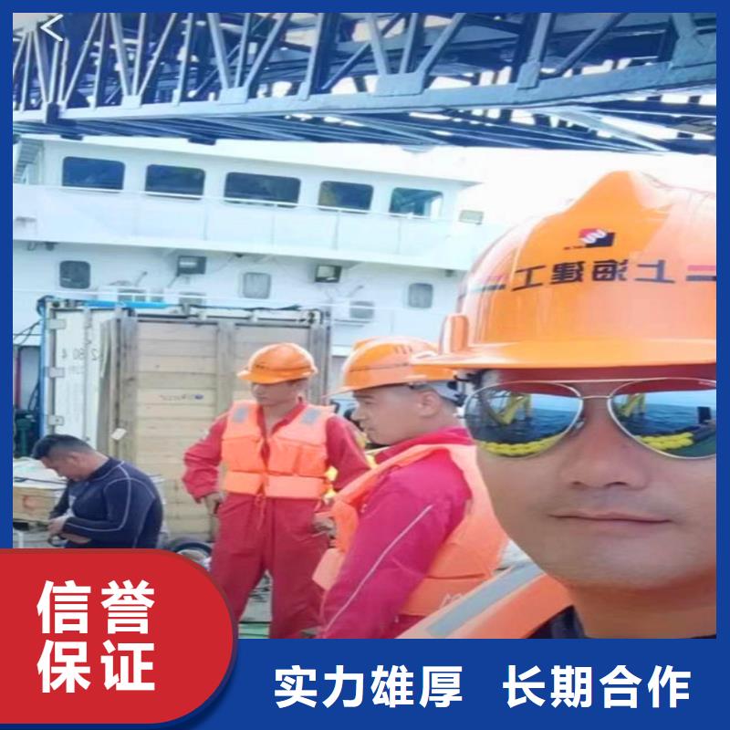 蛙人水下打捞口碑好bbs浪淘沙水工