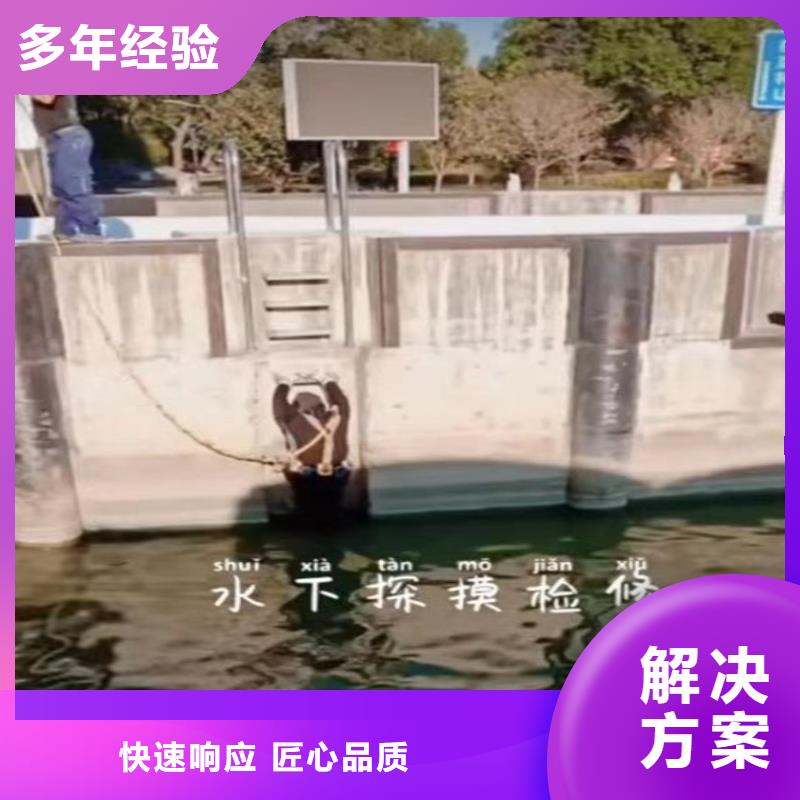 污水厂打捞推流器信赖浪淘沙水工