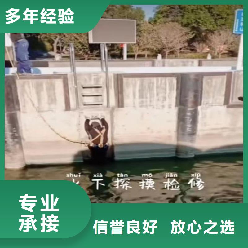 水下电焊良心厂家浪淘沙水工