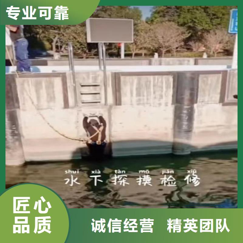 【水下作业潜水员服务,隧道漏水施工一站搞定】