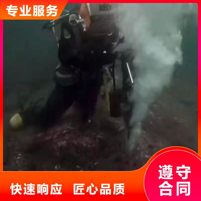 水下作业潜水员服务水下桥墩加固精英团队