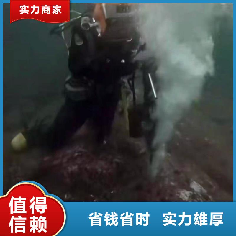 水下作业潜水员服务水下安装服务品质卓越
