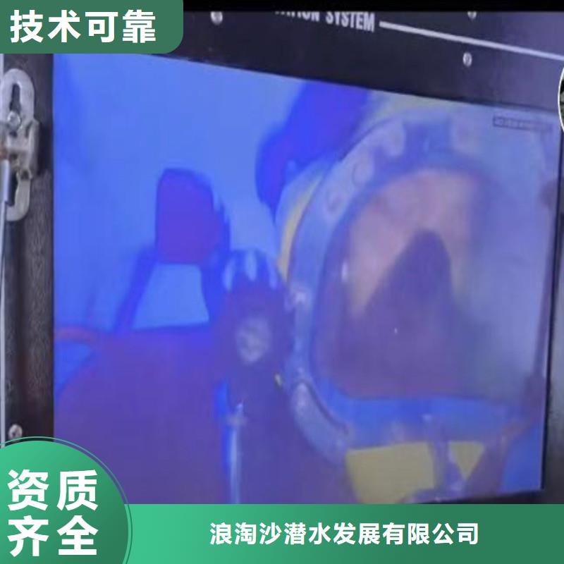 水中浇筑为您服务浪淘沙水工