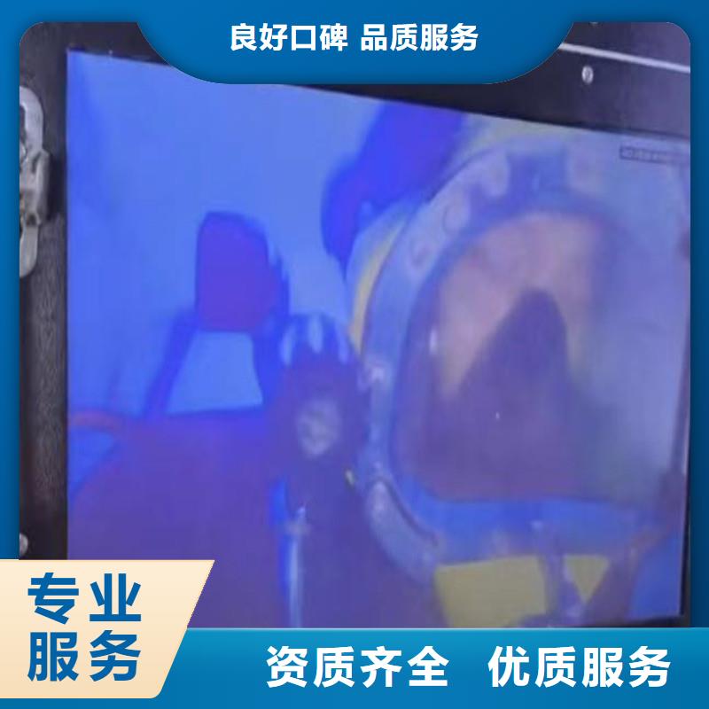 【水下作业潜水员服务,隧道漏水施工一站搞定】
