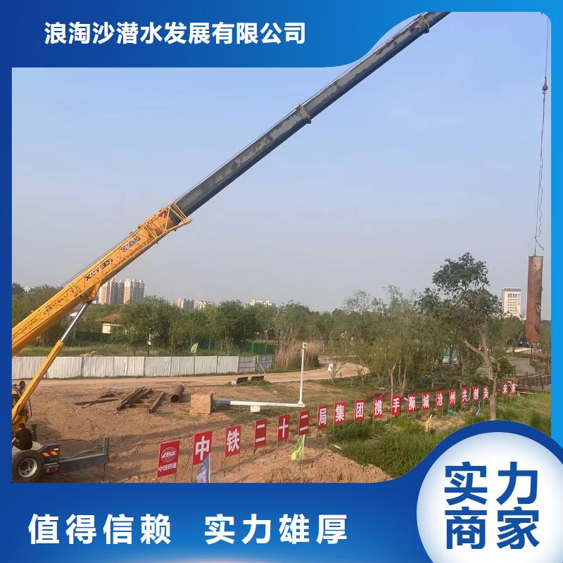 水下作业潜水员服务潜水团队24小时为您服务