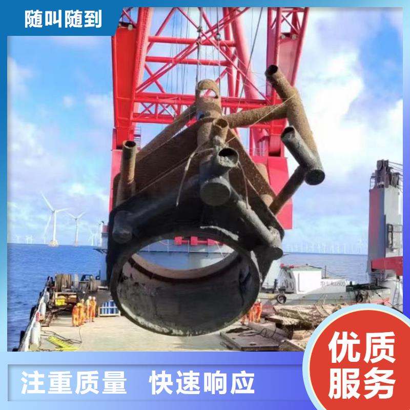 水下电切割厂家身边的打捞队