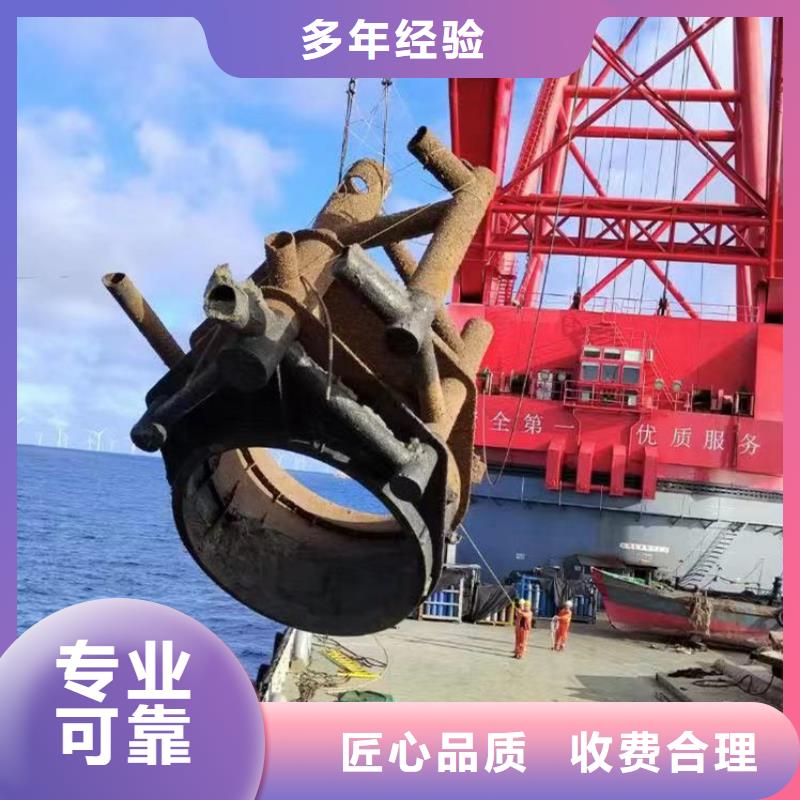 水中开孔品质放心同城潜水队