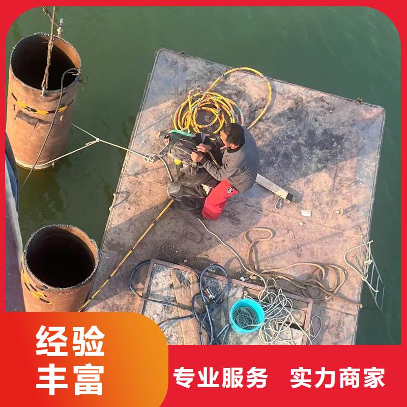 水下作业潜水员服务-【水下清障】实力团队