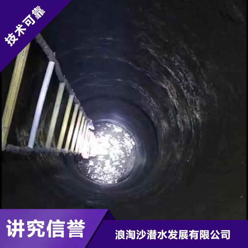 水下桥墩加固视频-广东省汕尾市|陆丰|海丰|肇庆|梅州|河源|广州水下桥墩加固-浪淘沙