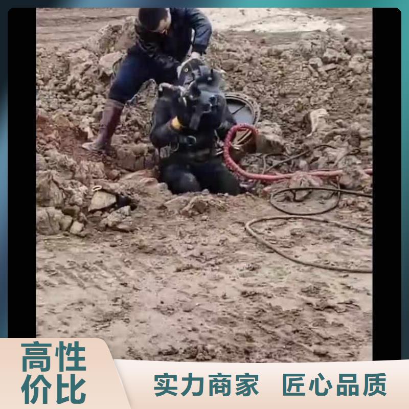 水下施工 水下清理工程明码标价