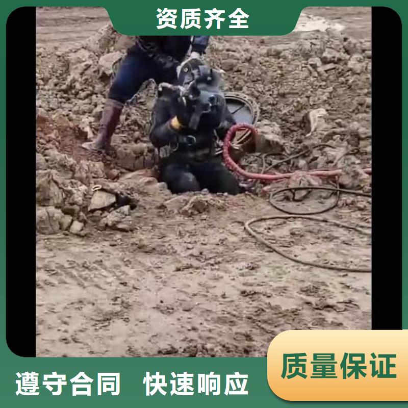 水下施工水下清障价格公道