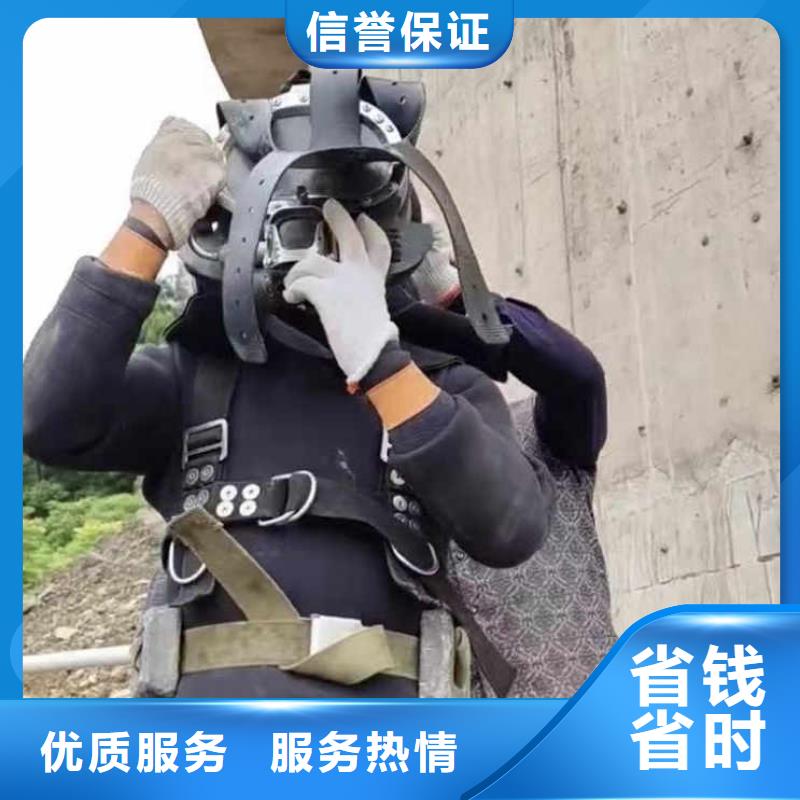 水下施工水下切割公司长期合作
