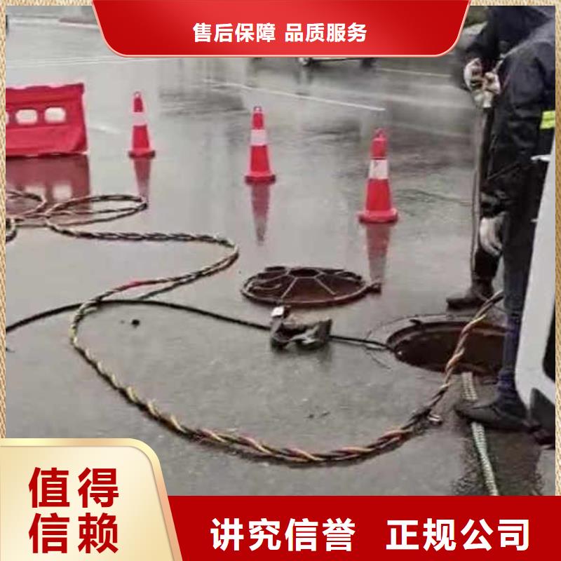:蛙人水下封堵气囊封堵砌墙公司<本地队伍>-