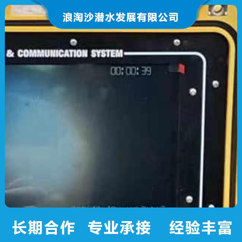 水下施工渗水补漏施工服务热情