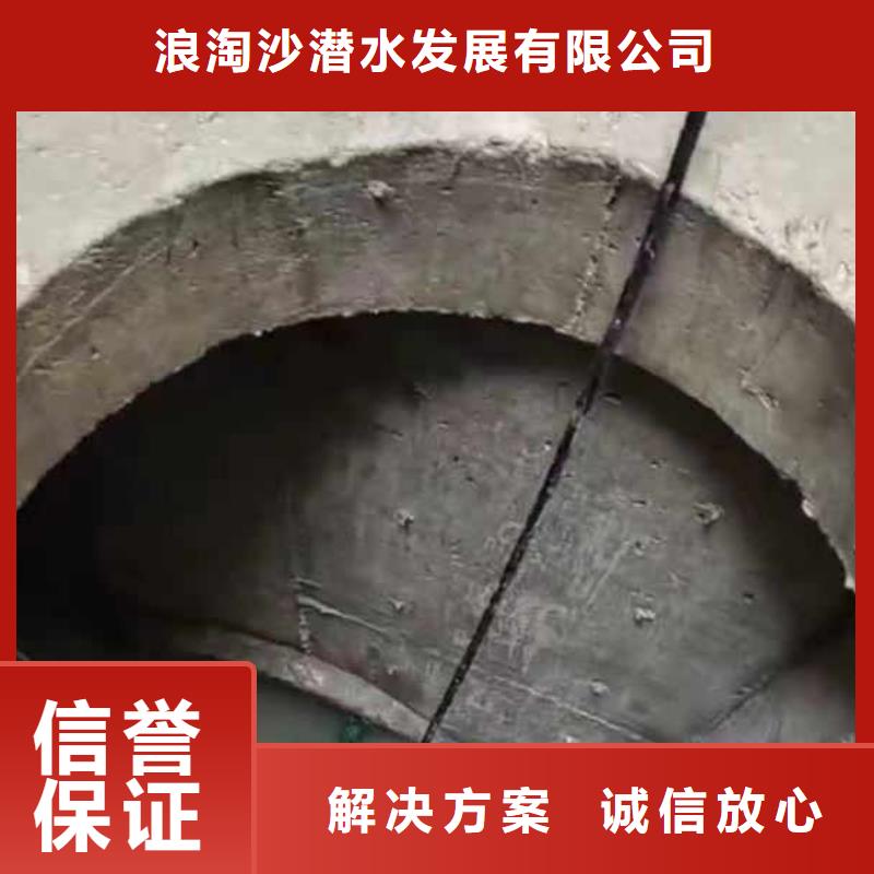 水下施工 水下清理工程明码标价