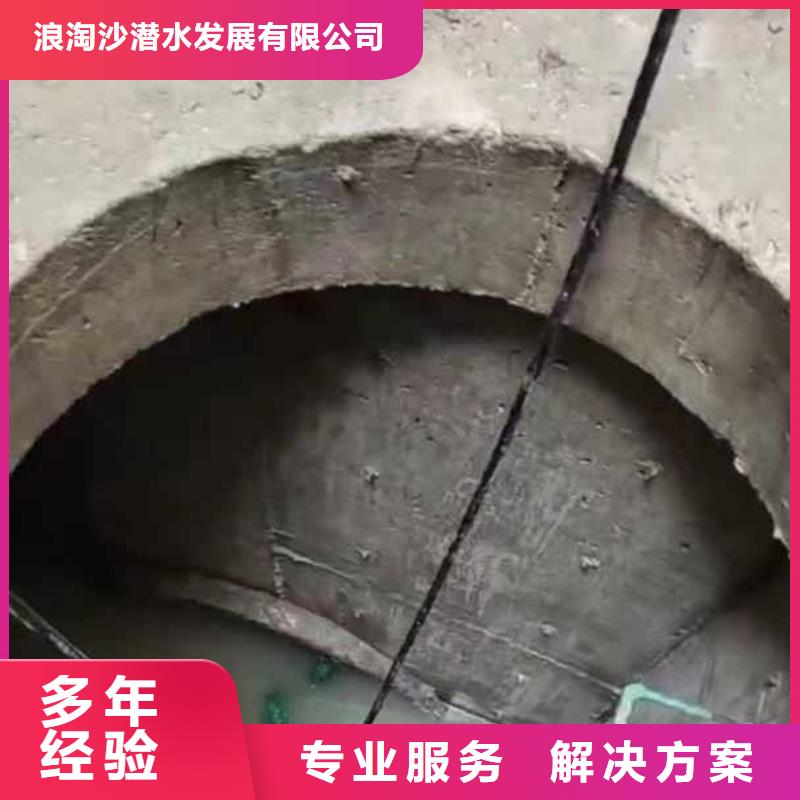 水下施工渗水补漏价格透明