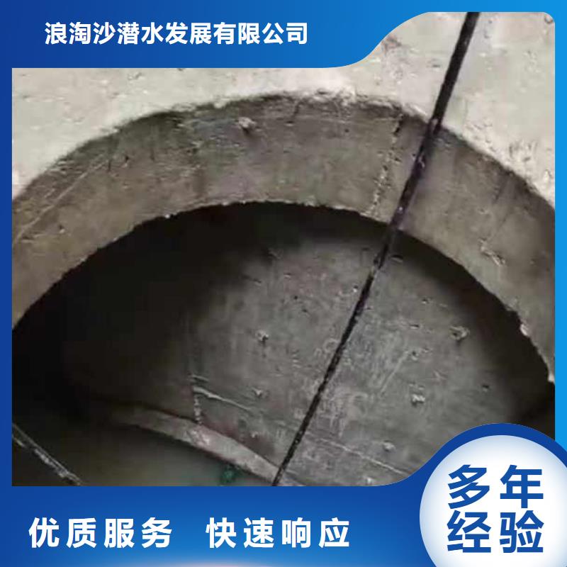 水下施工渗水补漏施工服务热情