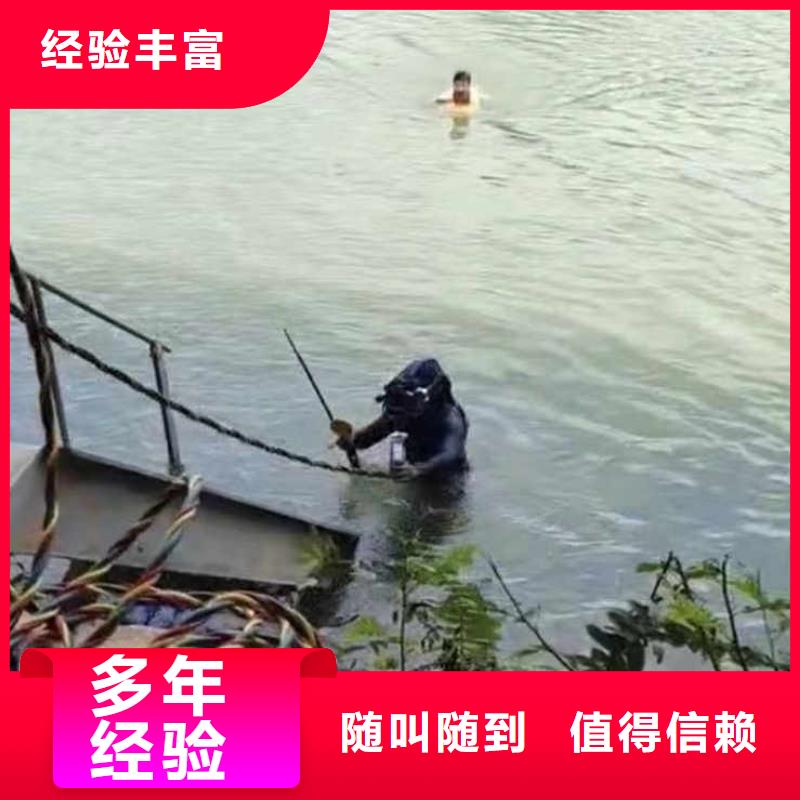 水下施工潜水员服务解决方案