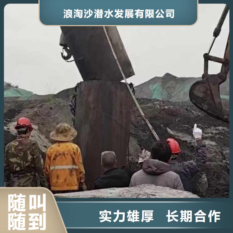 水下施工 水下清理工程明码标价