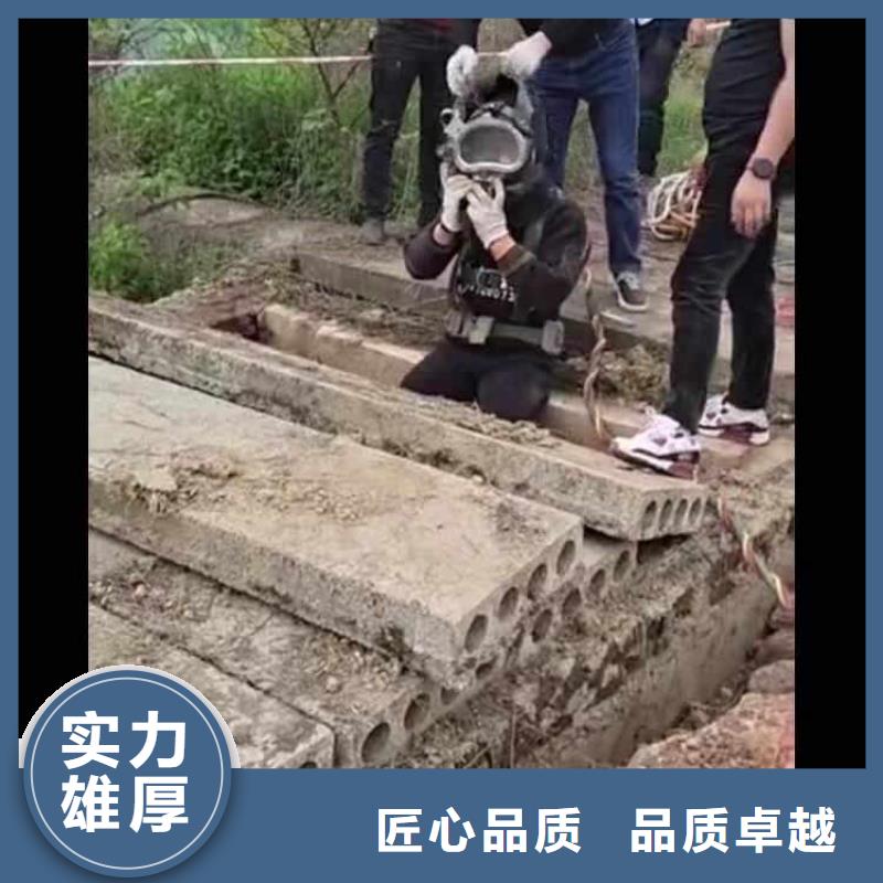 水下桥墩加固视频-香格里拉|德钦|怒江|西双版纳|昭通|昆明|楚雄|德宏|曲靖浪淘沙水下桥墩加固_ 浪淘潜水发展(迪庆市分公司)
