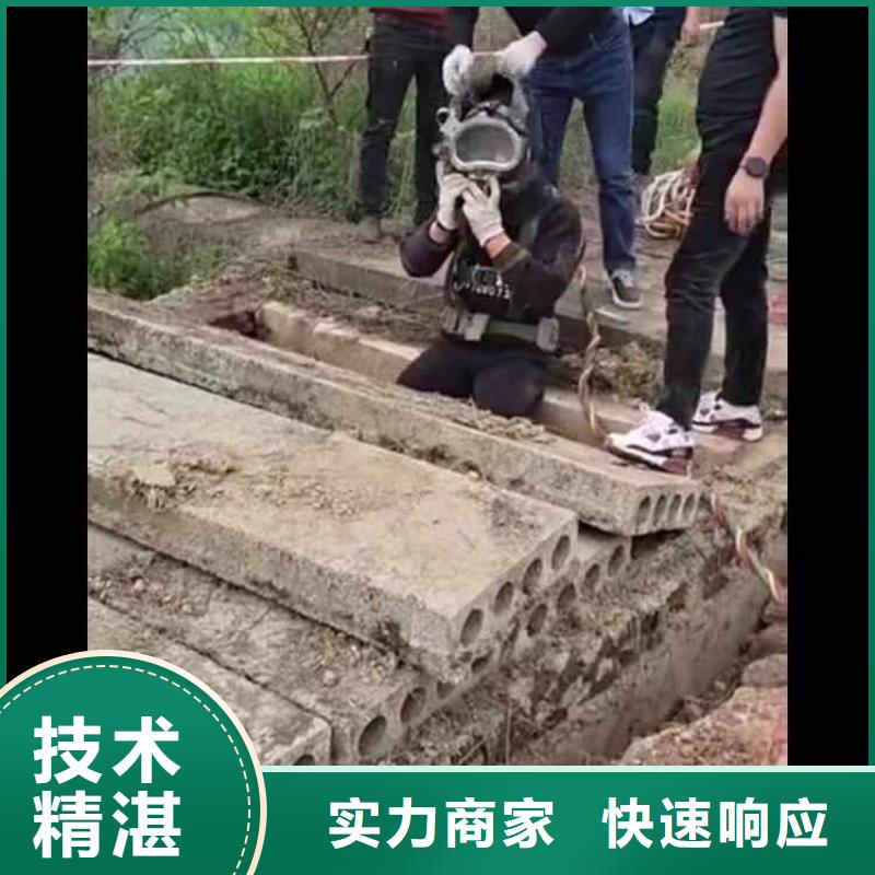 水下施工水下砌墙案例丰富