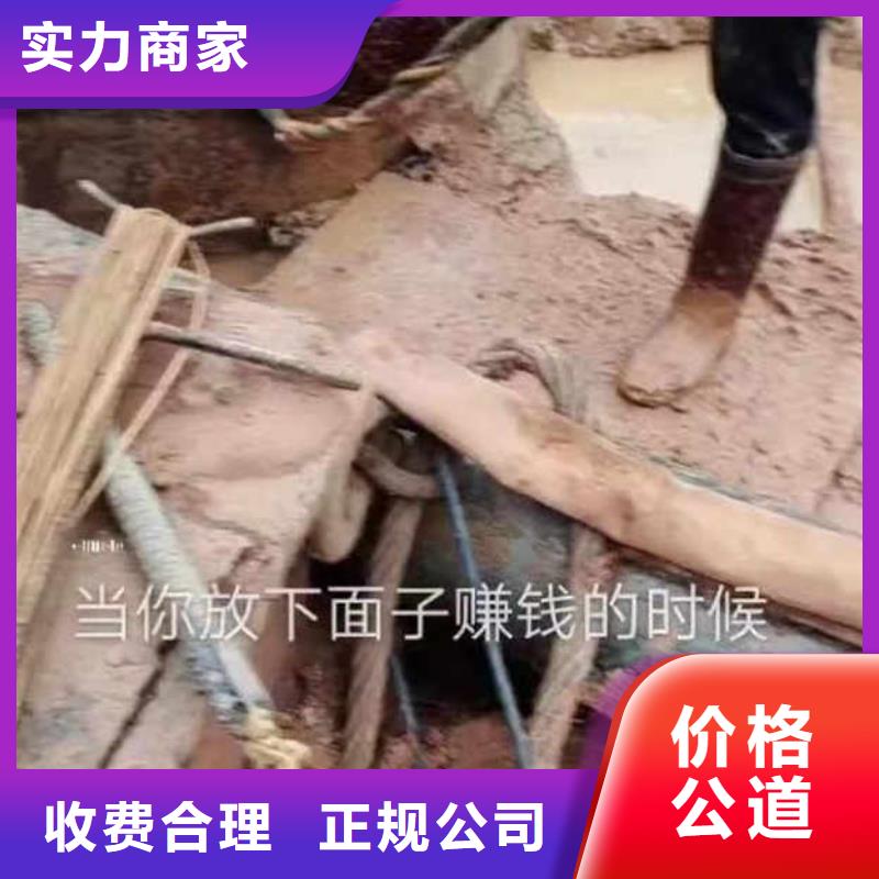 :槐荫沉井水下清淤水下浇筑混凝土封底<槐荫本地队伍>-价格优惠