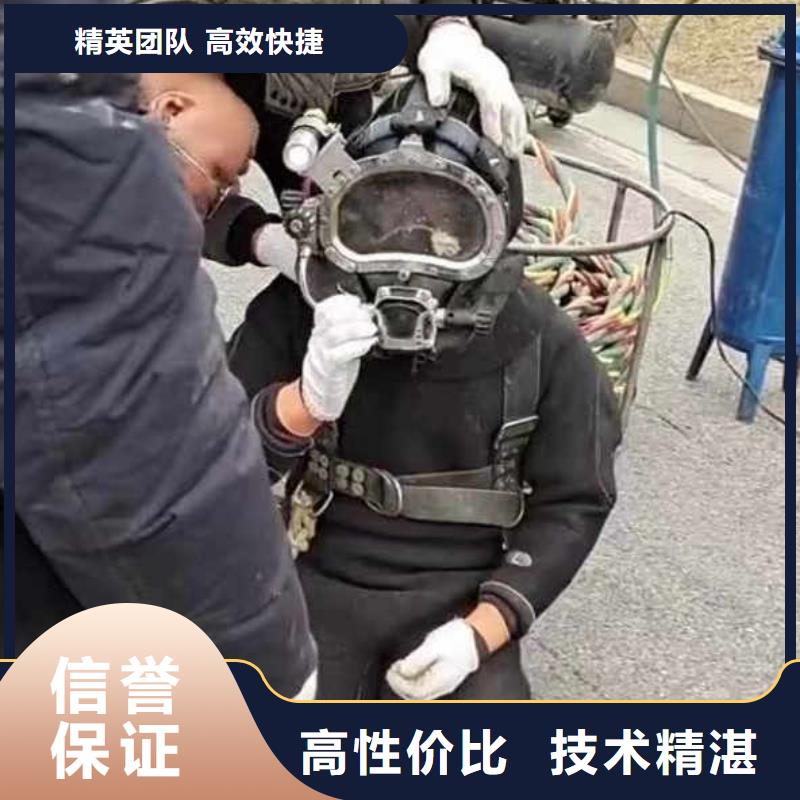 水下施工水下切割公司长期合作