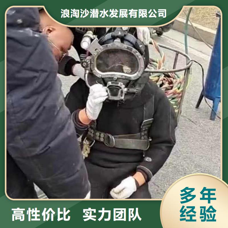 水下施工_隧道漏水施工一站搞定