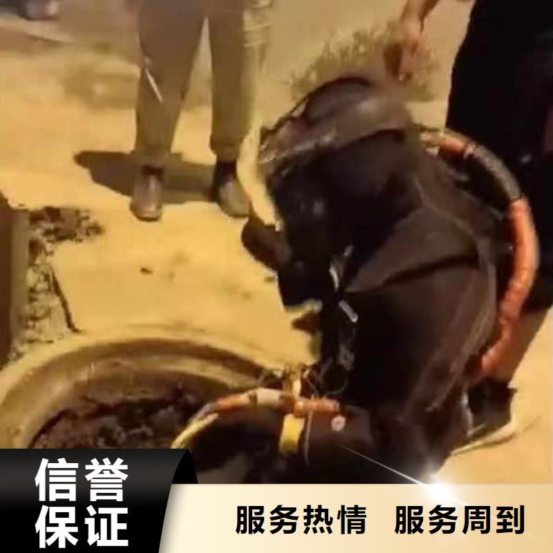 水下施工水下清理工程技术比较好