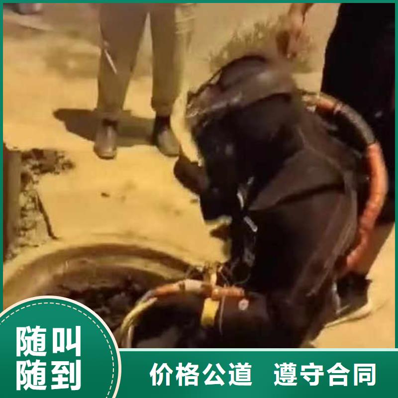 水下施工蛙人施工2025公司