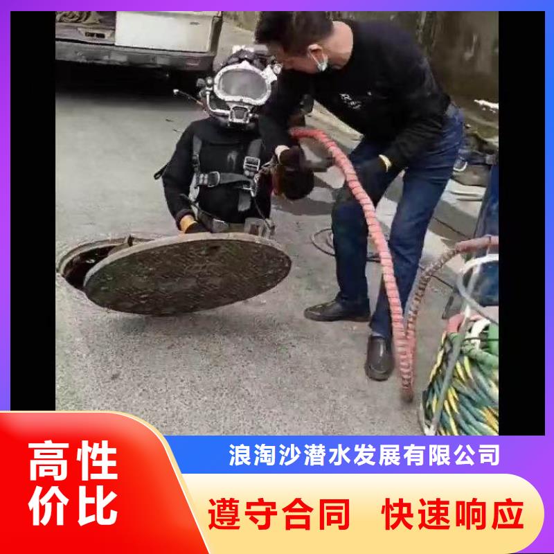 水下施工-水下救援机器人实力商家