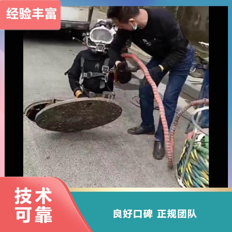水下施工-水下救援机器人实力商家