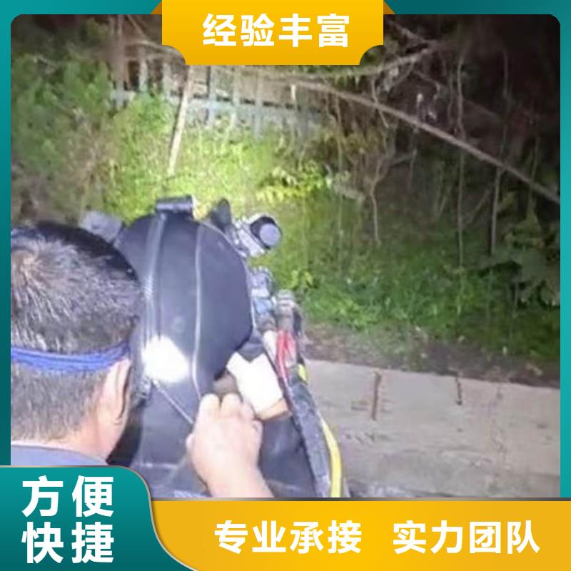 水下施工水下焊接解决方案