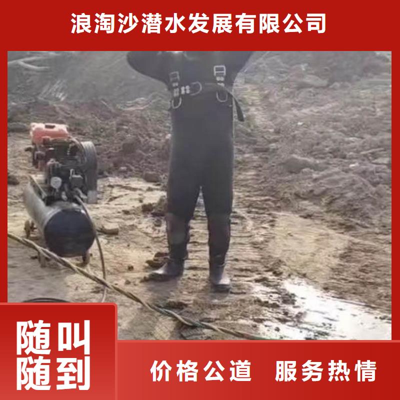 水下施工水池堵漏随叫随到