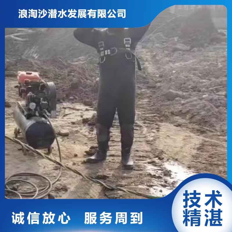 水下施工_水下焊接专业团队