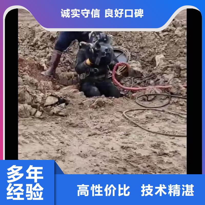 水下施工潜水员服务解决方案