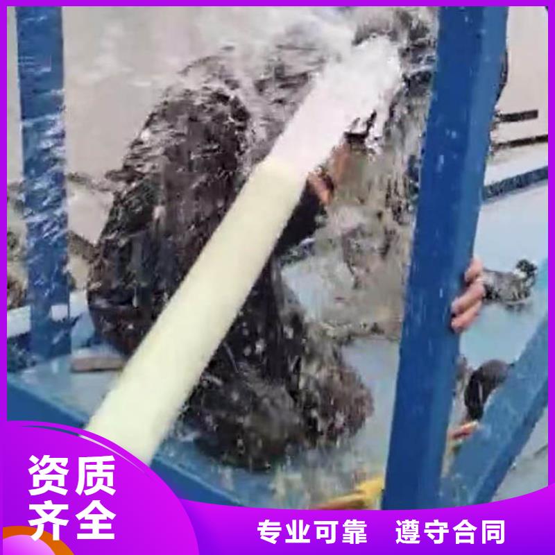 水下施工潜水员服务解决方案