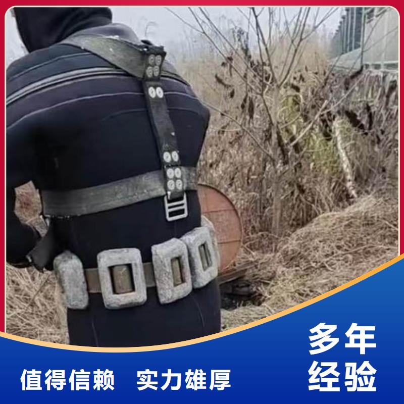 水下施工 水下清理工程明码标价
