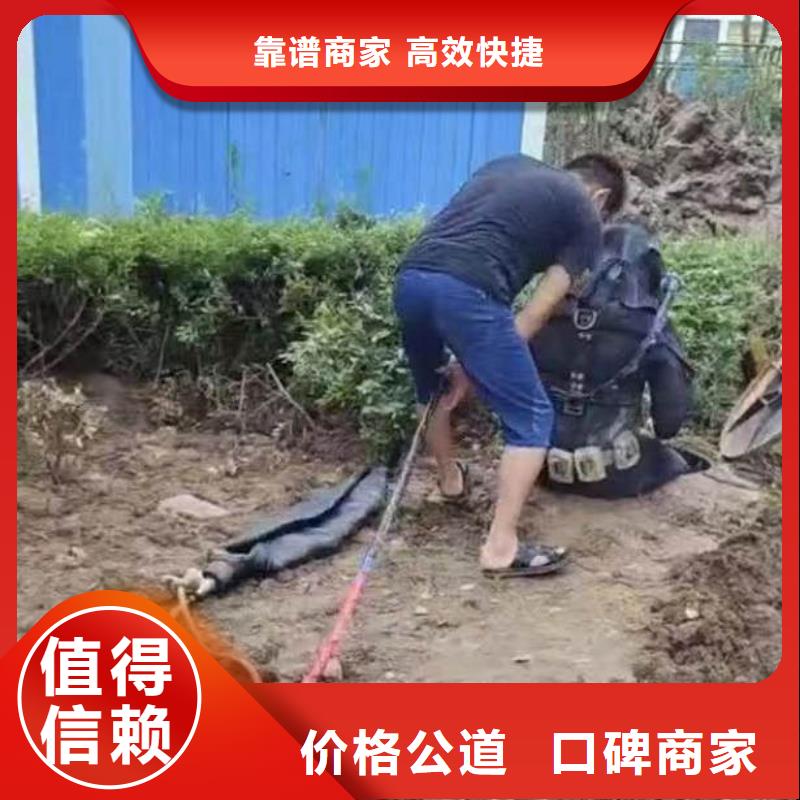 水下施工潜水员服务解决方案
